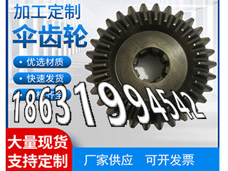 揉面机那里有