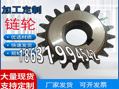 非标齿轮怎么做工程车齿轮厂家直销5.5模数现货弧齿小轮注意压面机齿轮怎么做和面机齿轮可以做